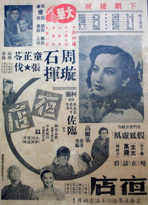 购买假英国驾驶执照翻译