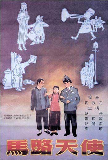 购买假华纳太平洋学院毕业证